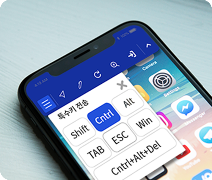 anysupport mobile