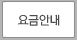고객접속URL