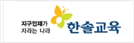 지식경제부