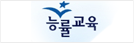 지식경제부